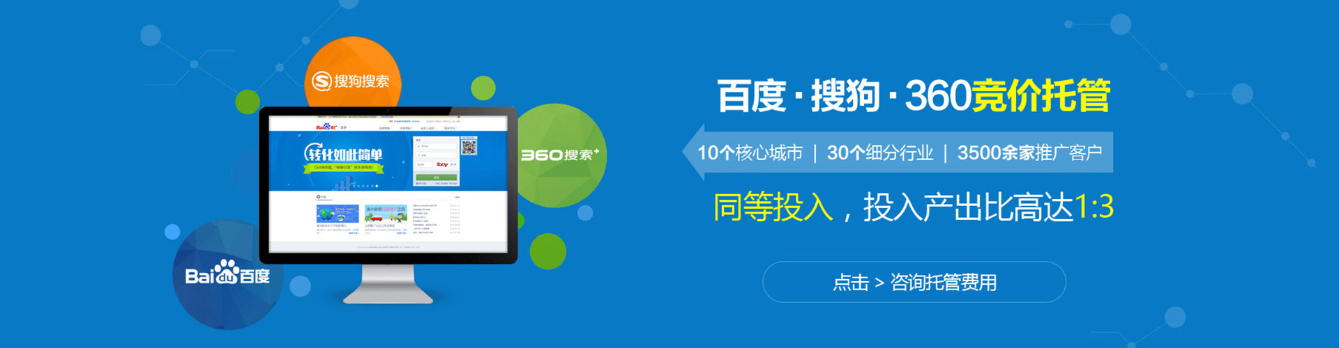娄烦百度竞价包年