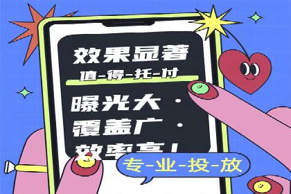 某电商平台的SEM推广策略分析