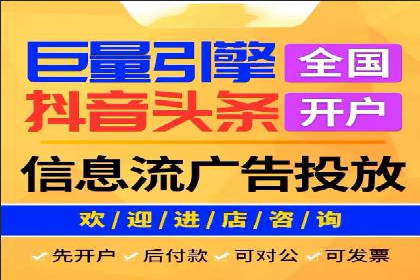 短视频平台信息流广告推广的实战经验