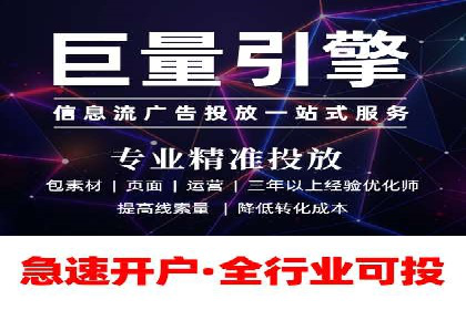 竞价推广开户费用解析：案例对比找最合适方案
